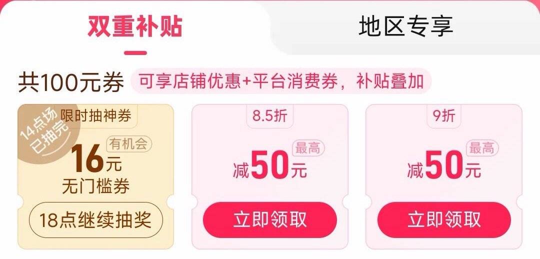 线报配图