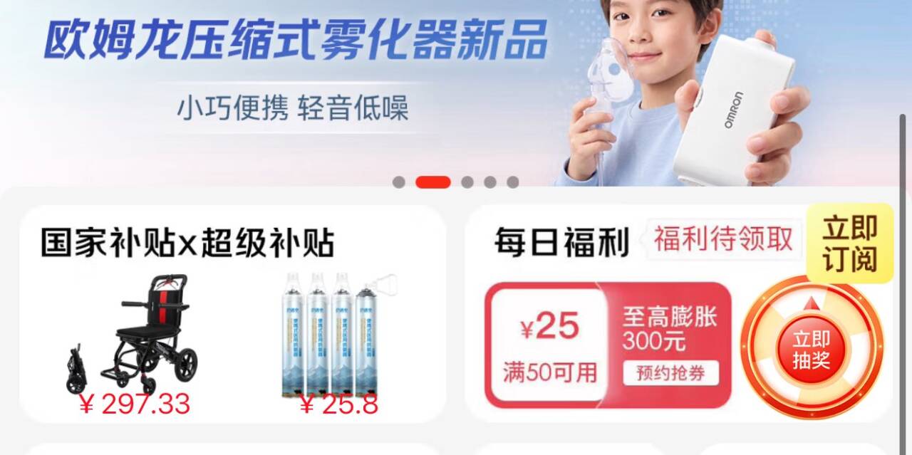 线报配图