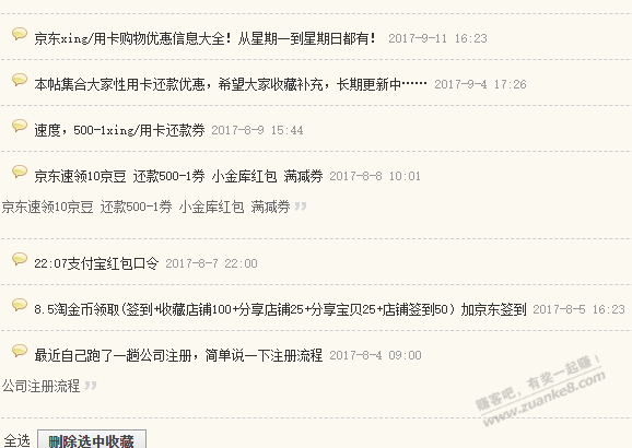线报配图