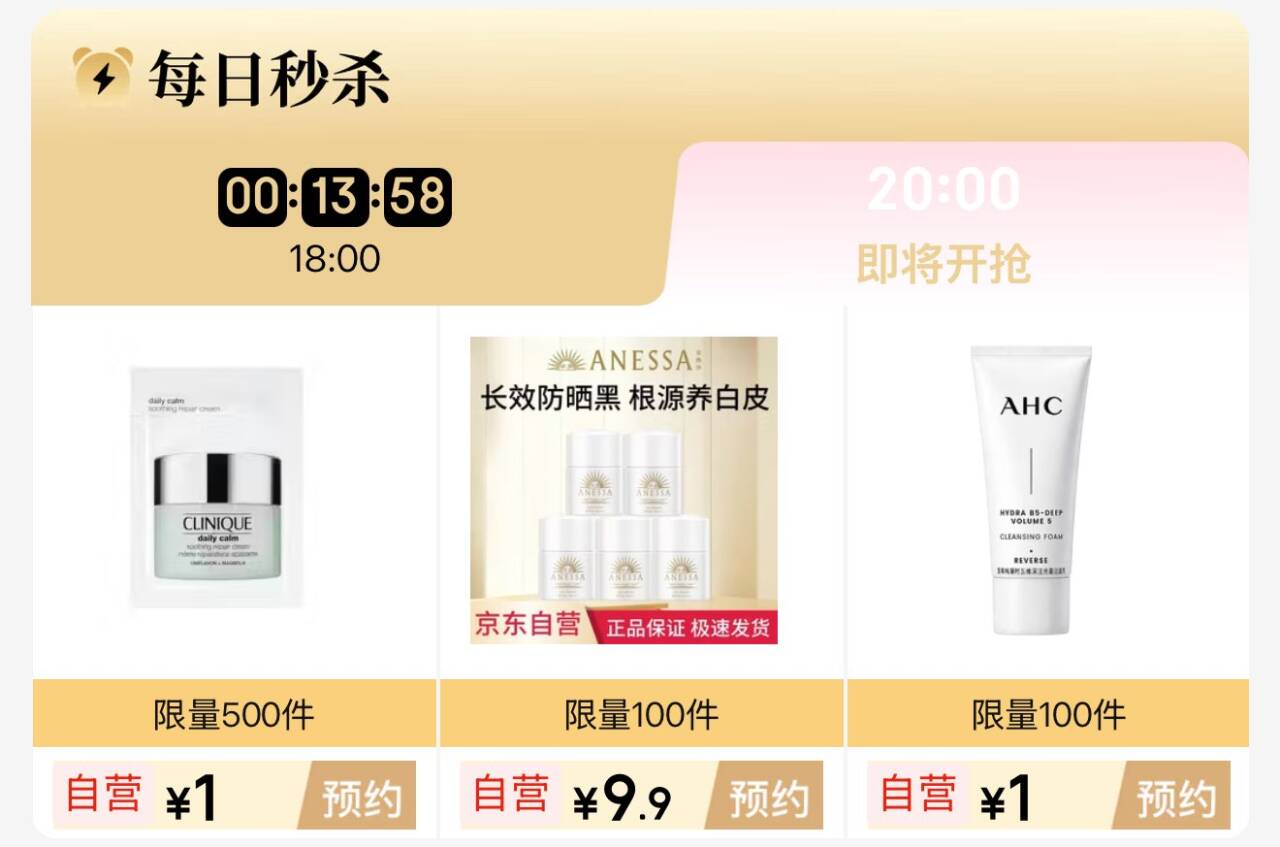 线报配图