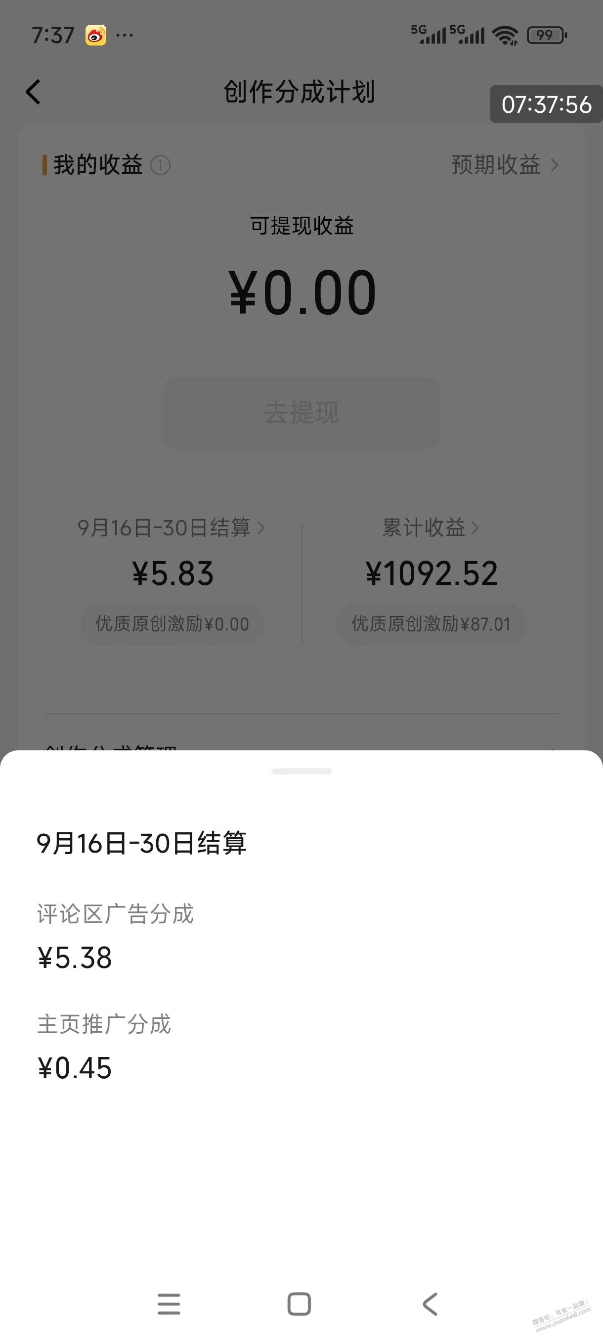 线报配图