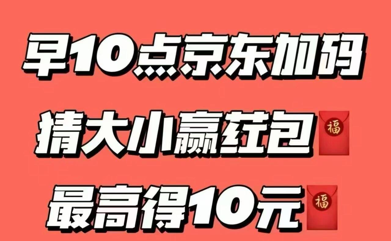 线报配图
