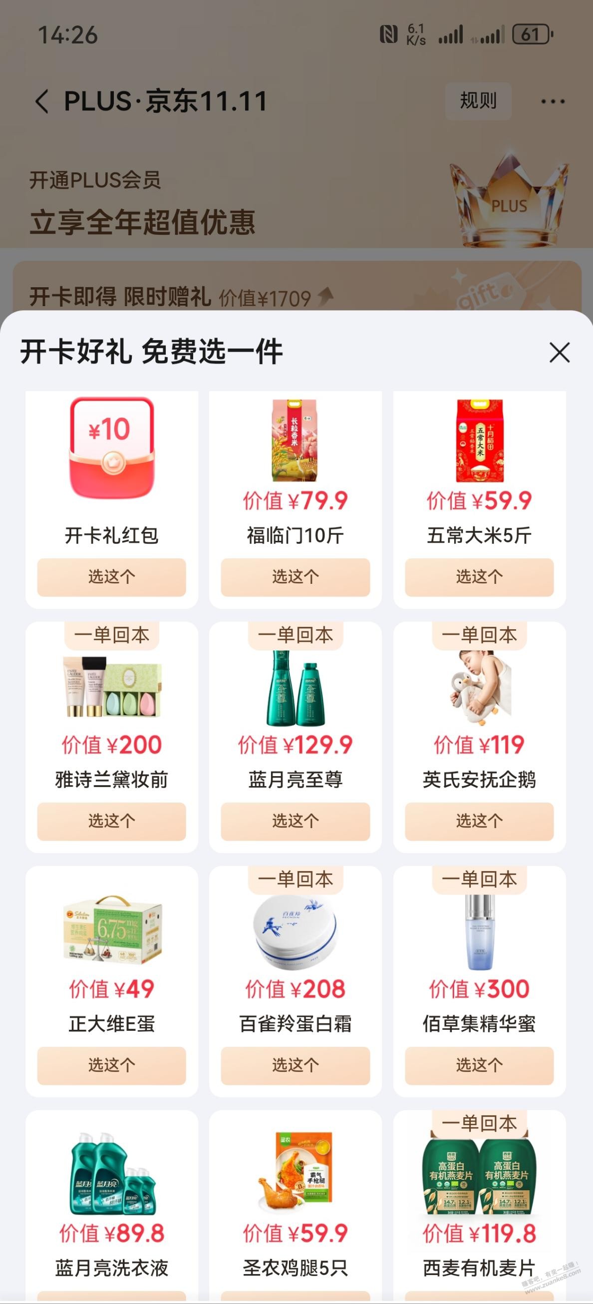 线报配图