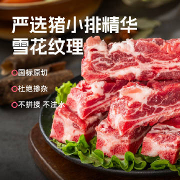 线报配图