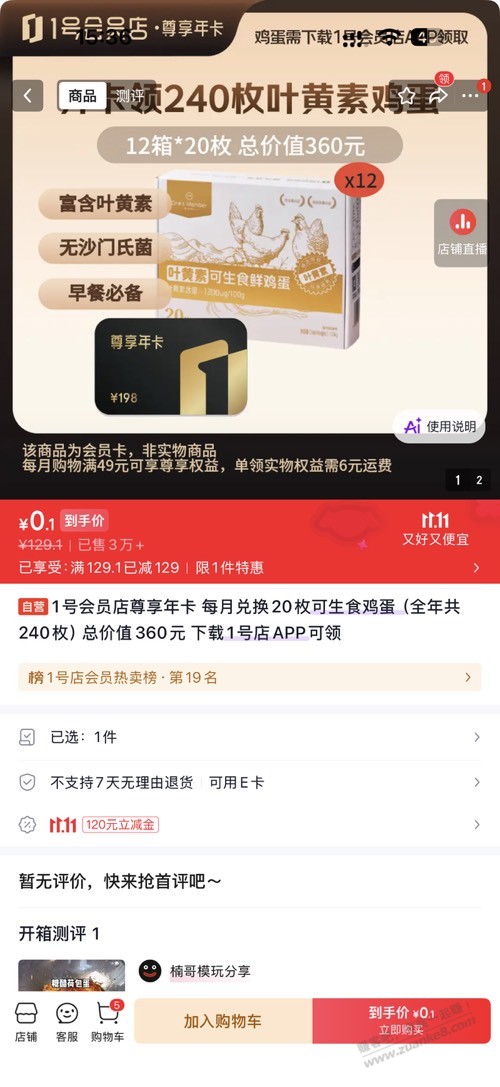 线报配图