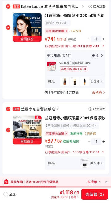 线报配图