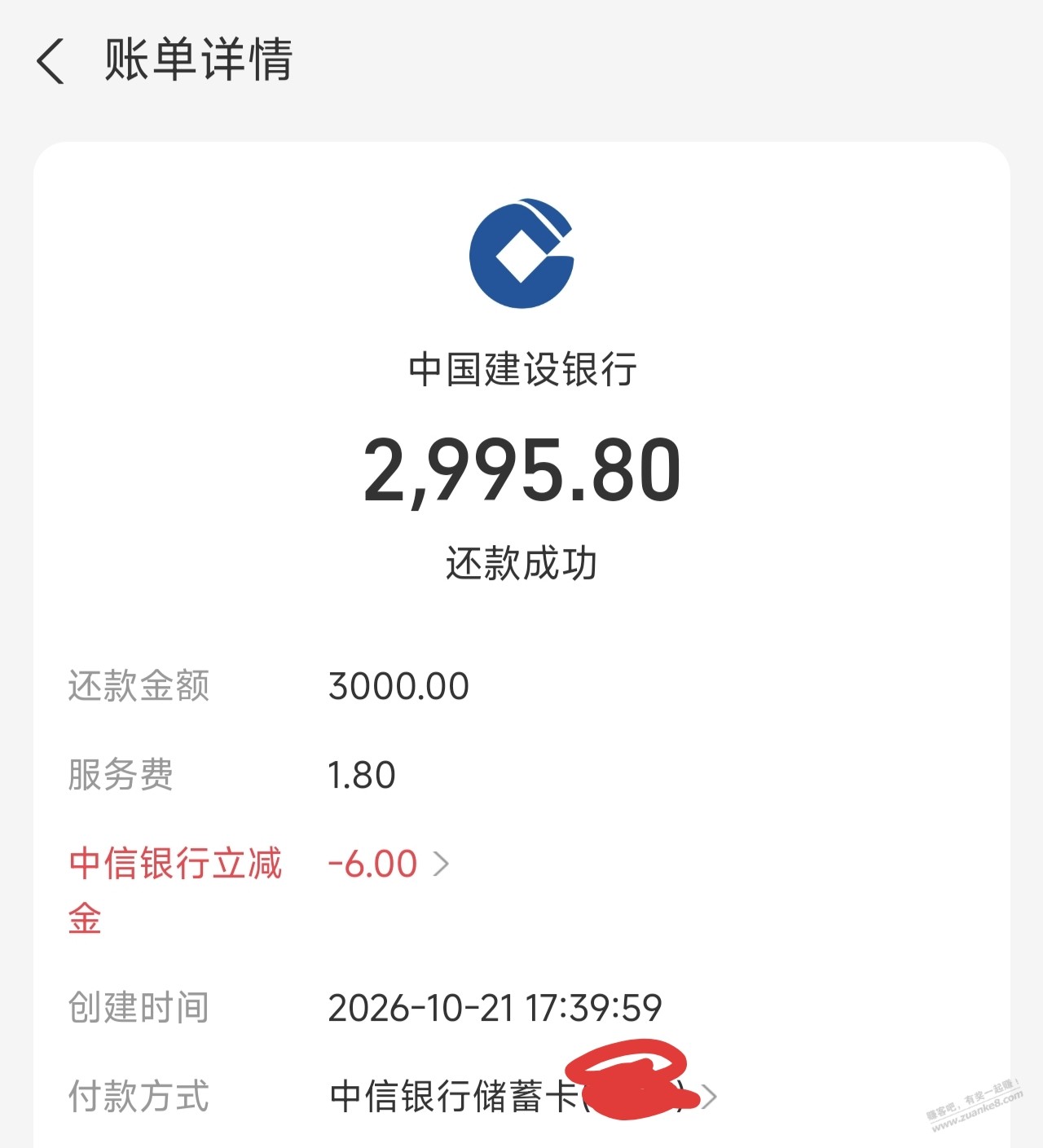线报配图