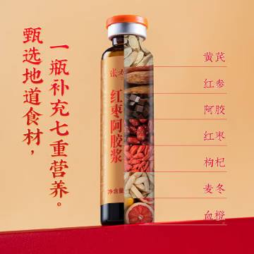 线报配图