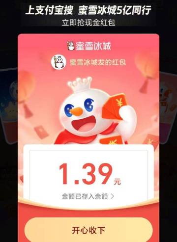 线报配图