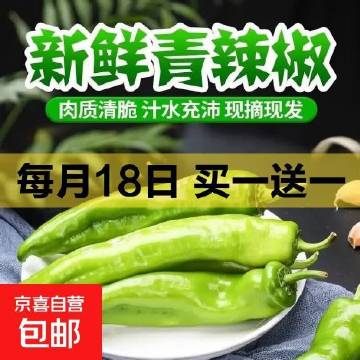 线报配图