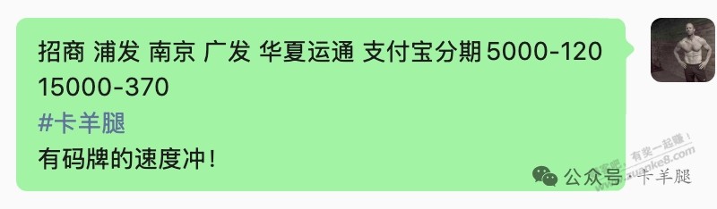 线报配图