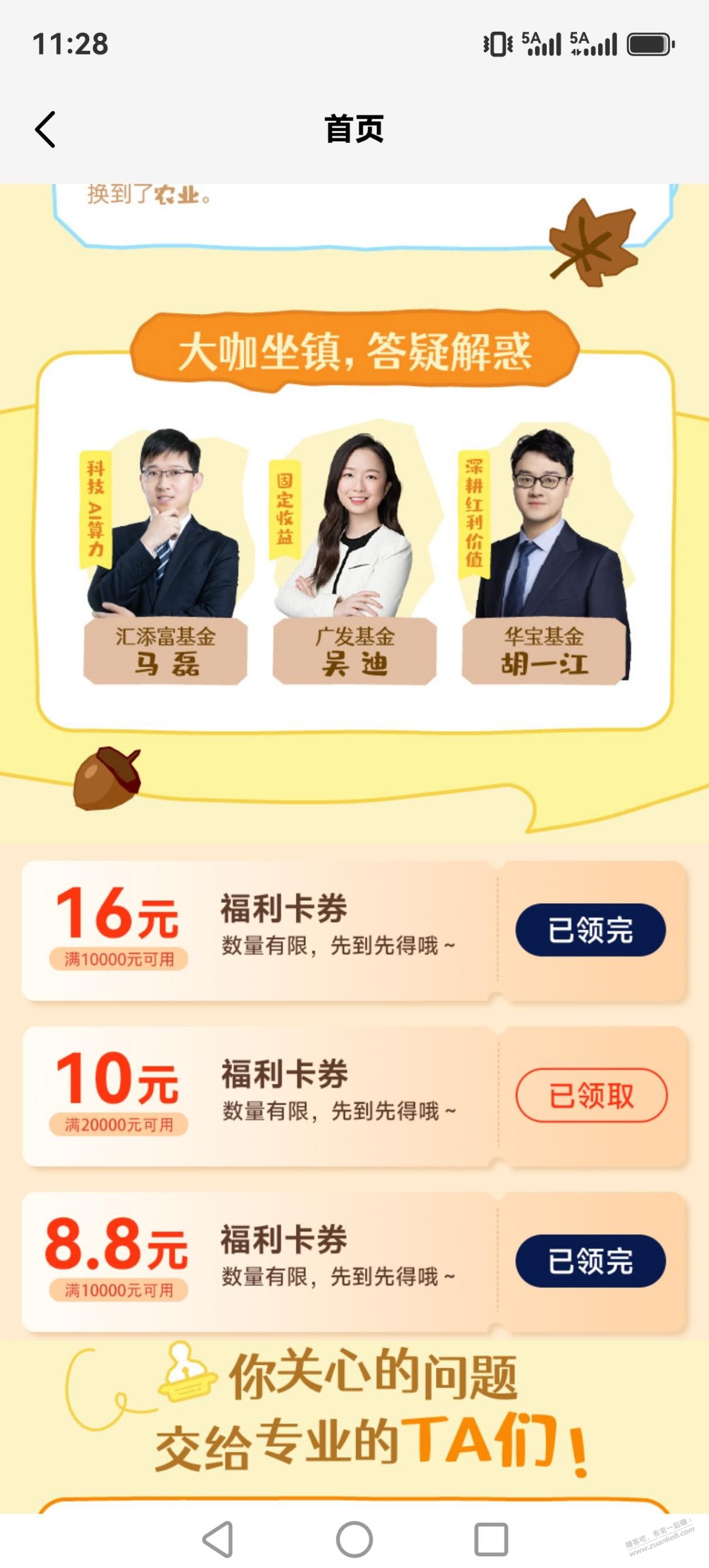 线报配图