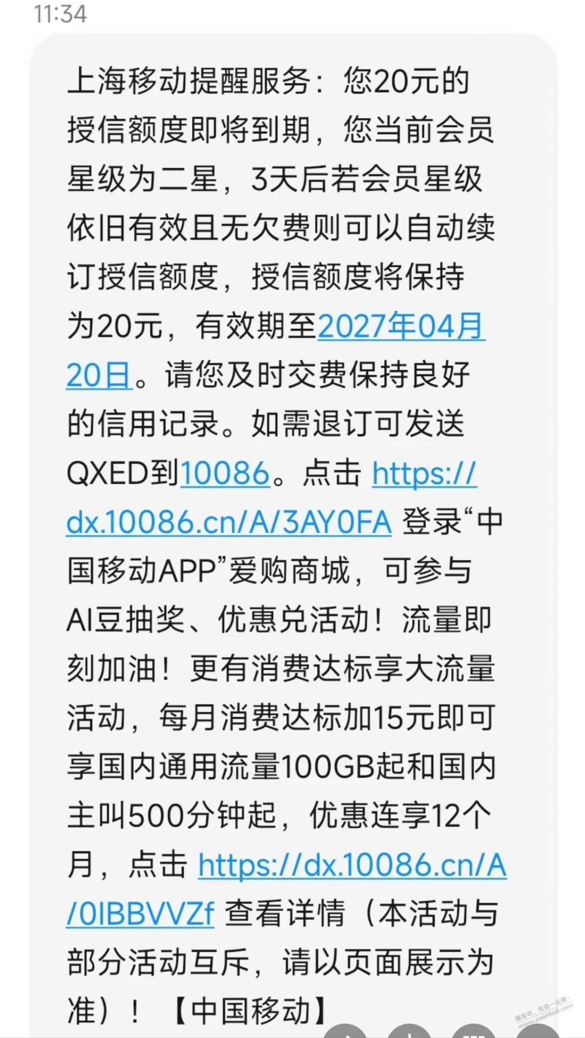 线报配图