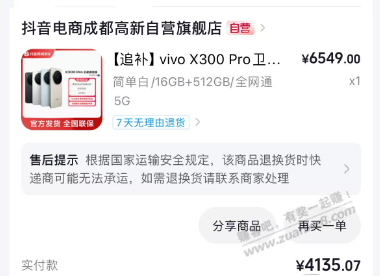 线报配图