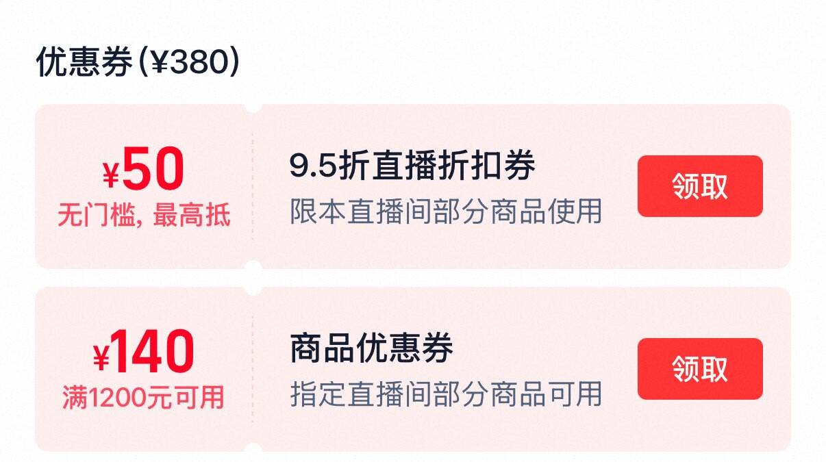 线报配图