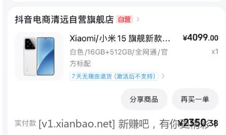 线报配图