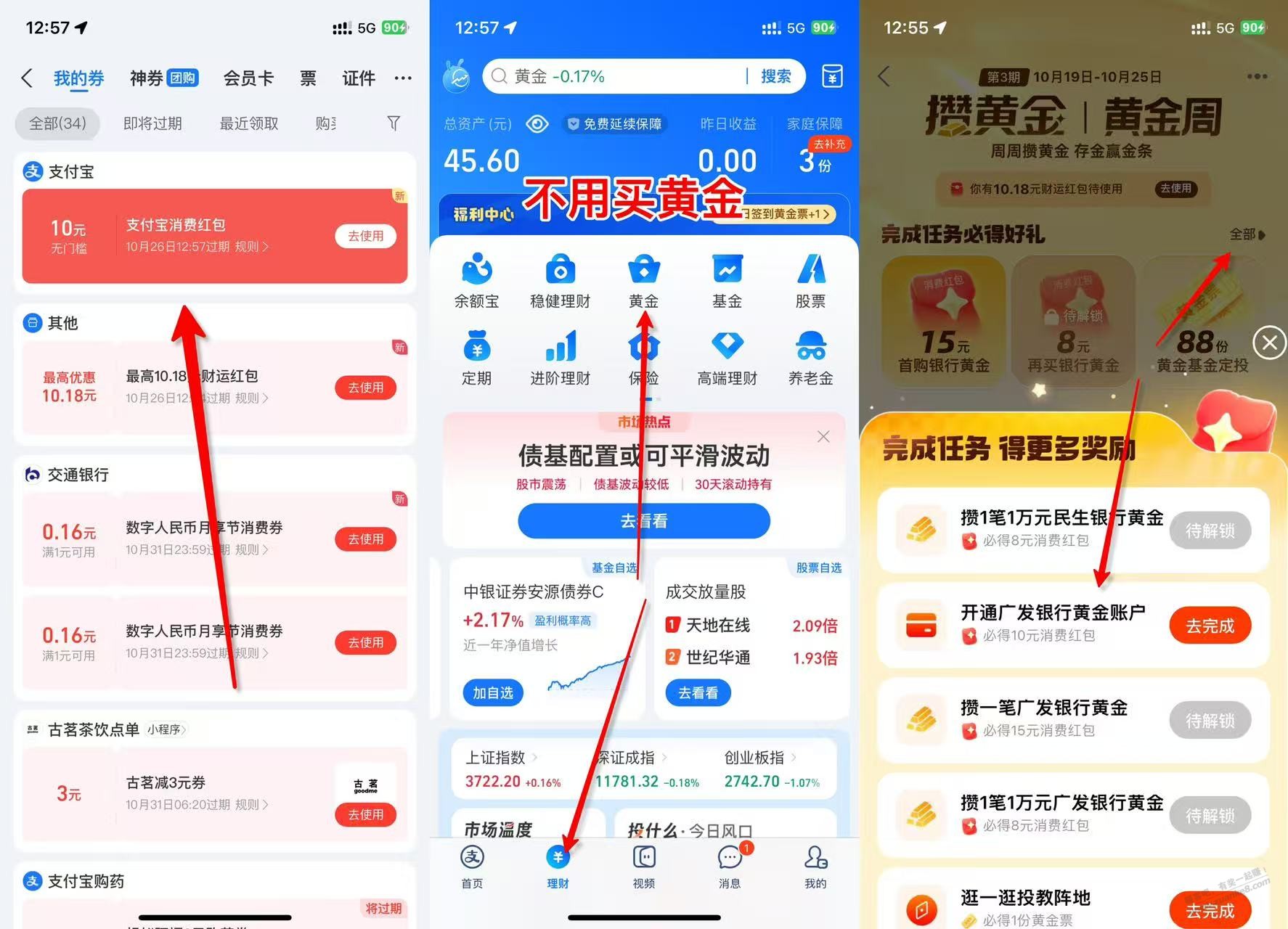线报配图