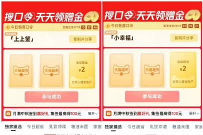 线报配图