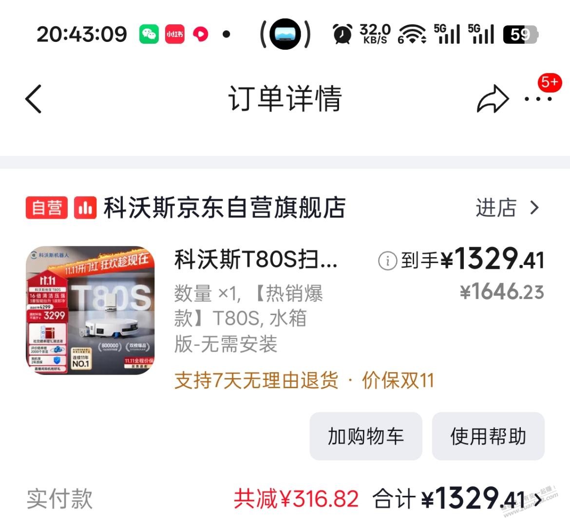 线报配图