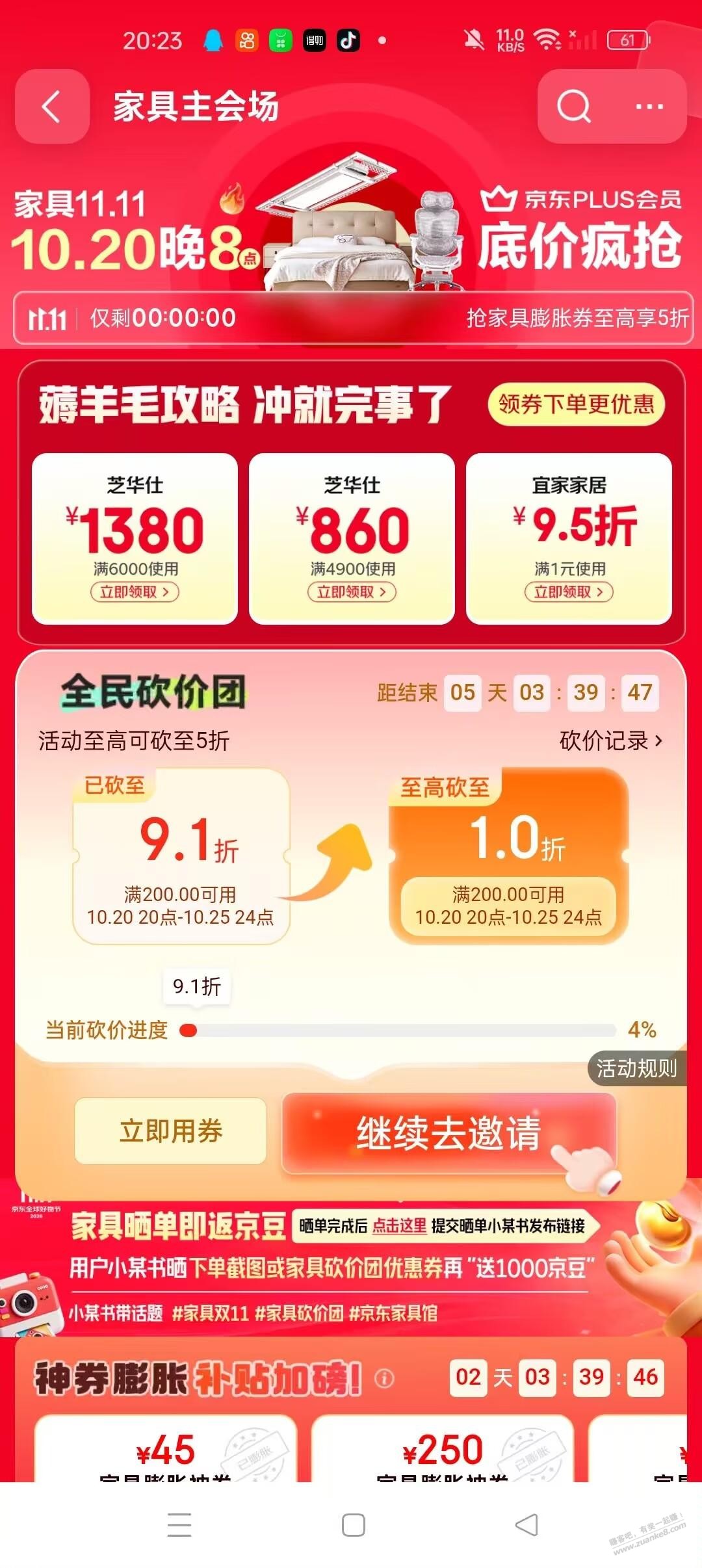 线报配图