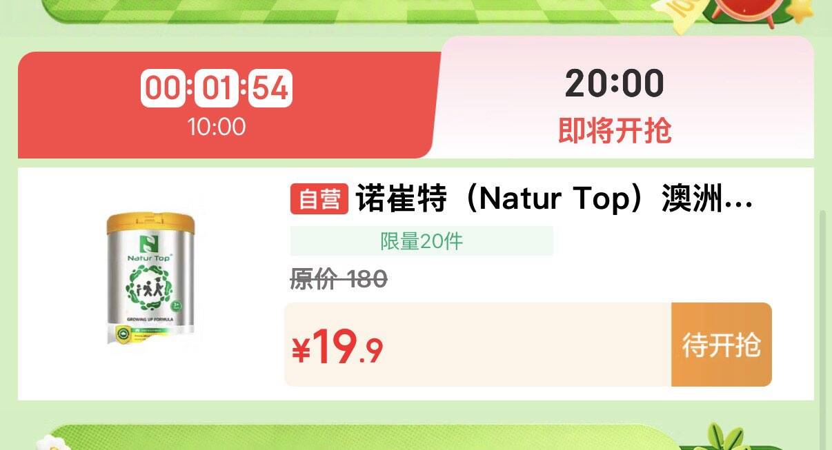 线报配图