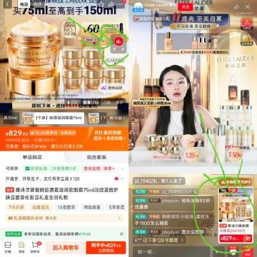 线报配图