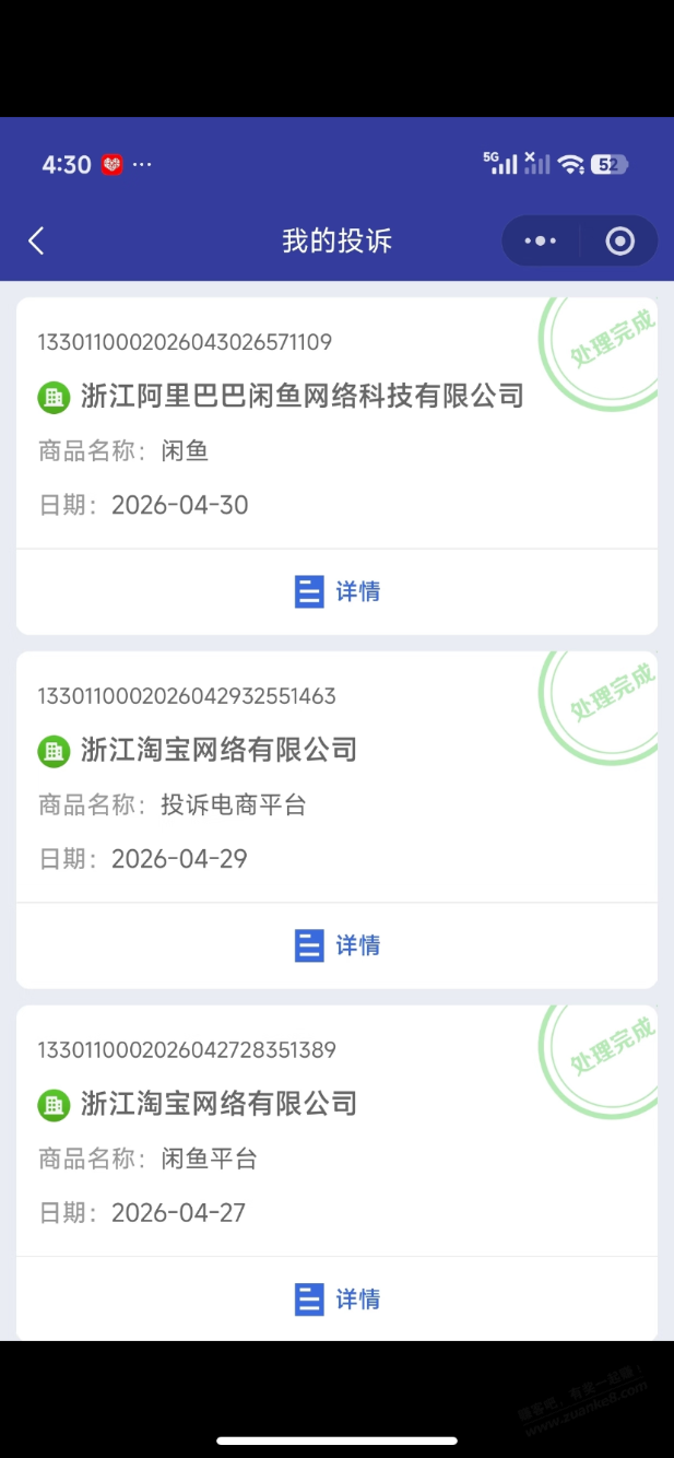 线报配图