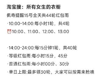 线报配图