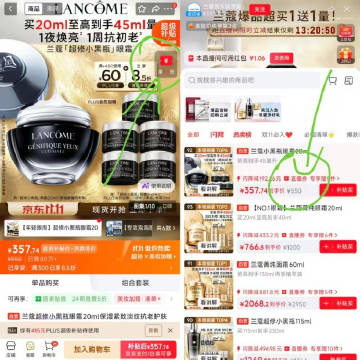 线报配图