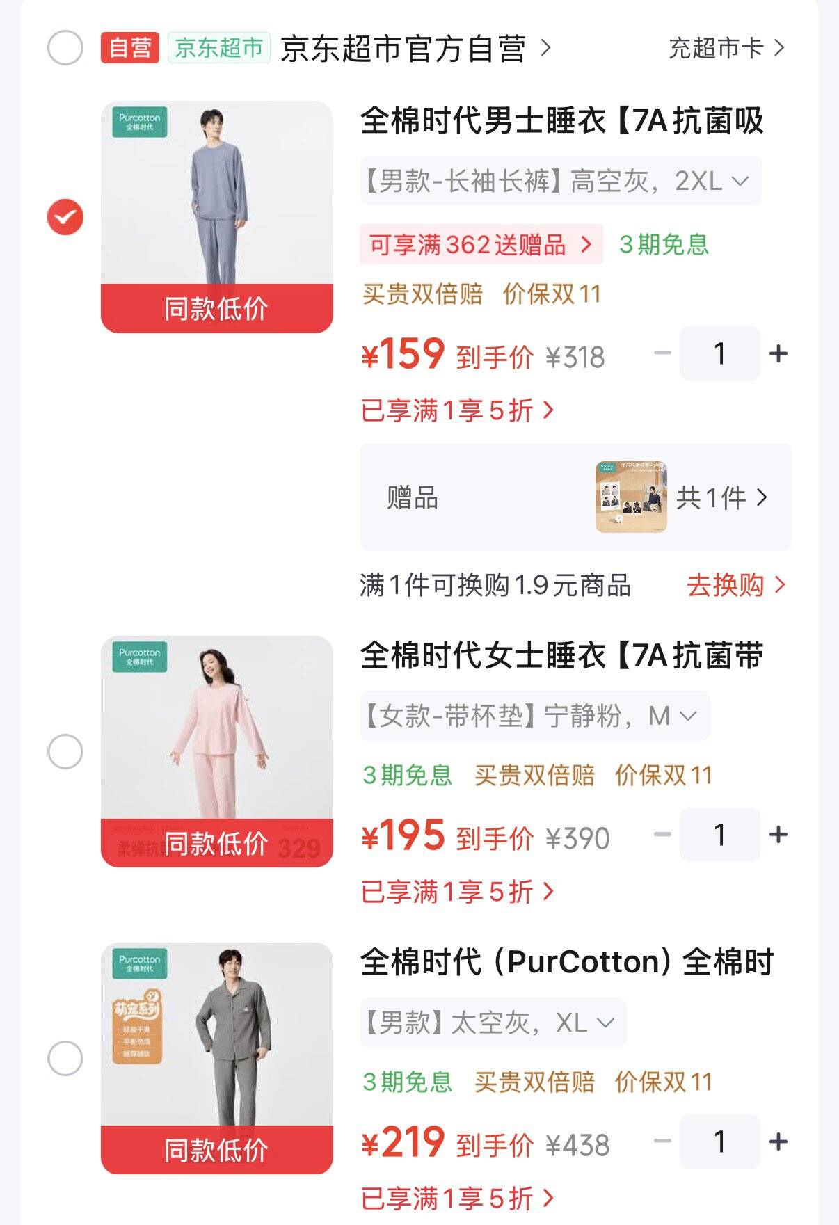 线报配图