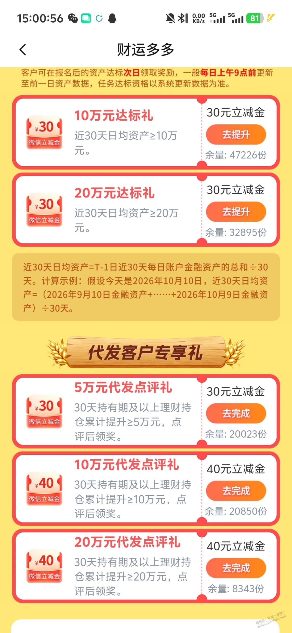 线报配图