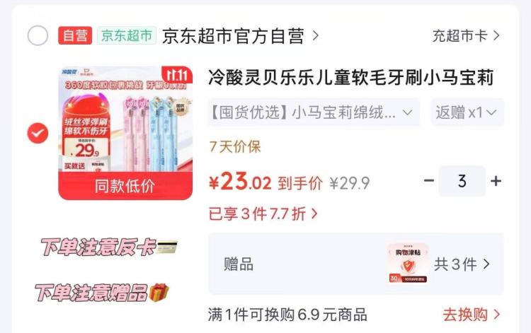 线报配图