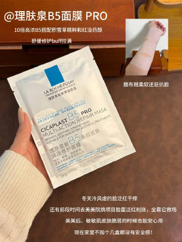 线报配图