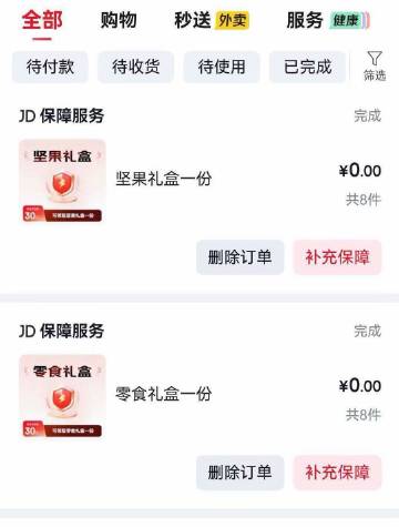 线报配图