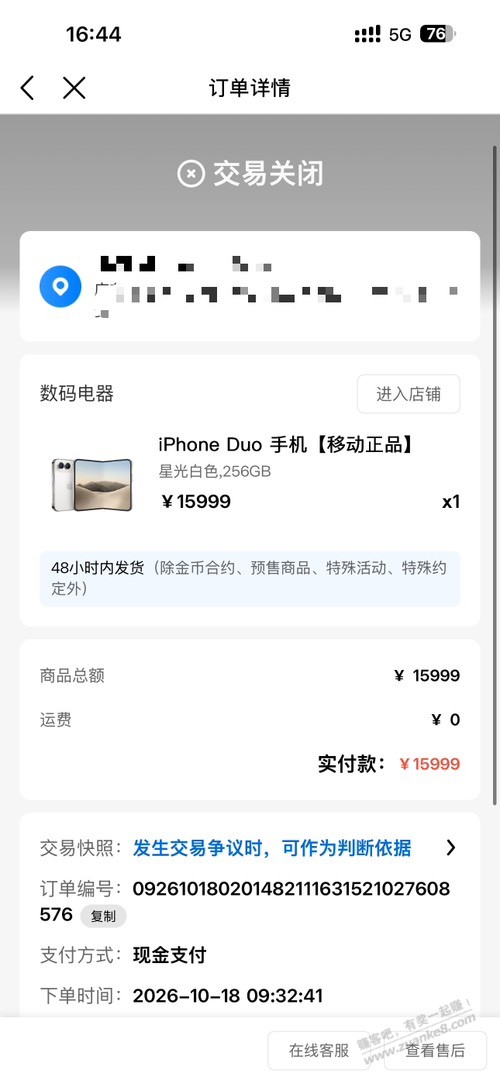 线报配图