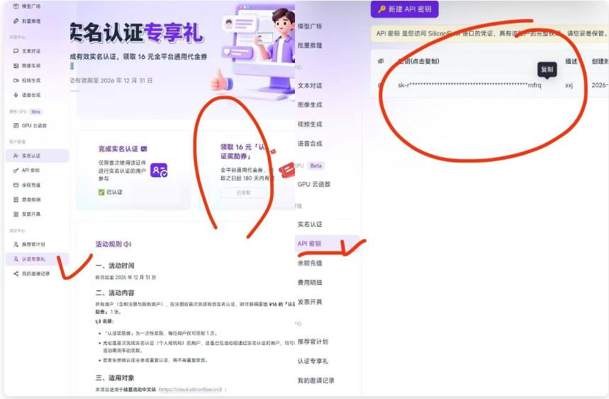 线报配图