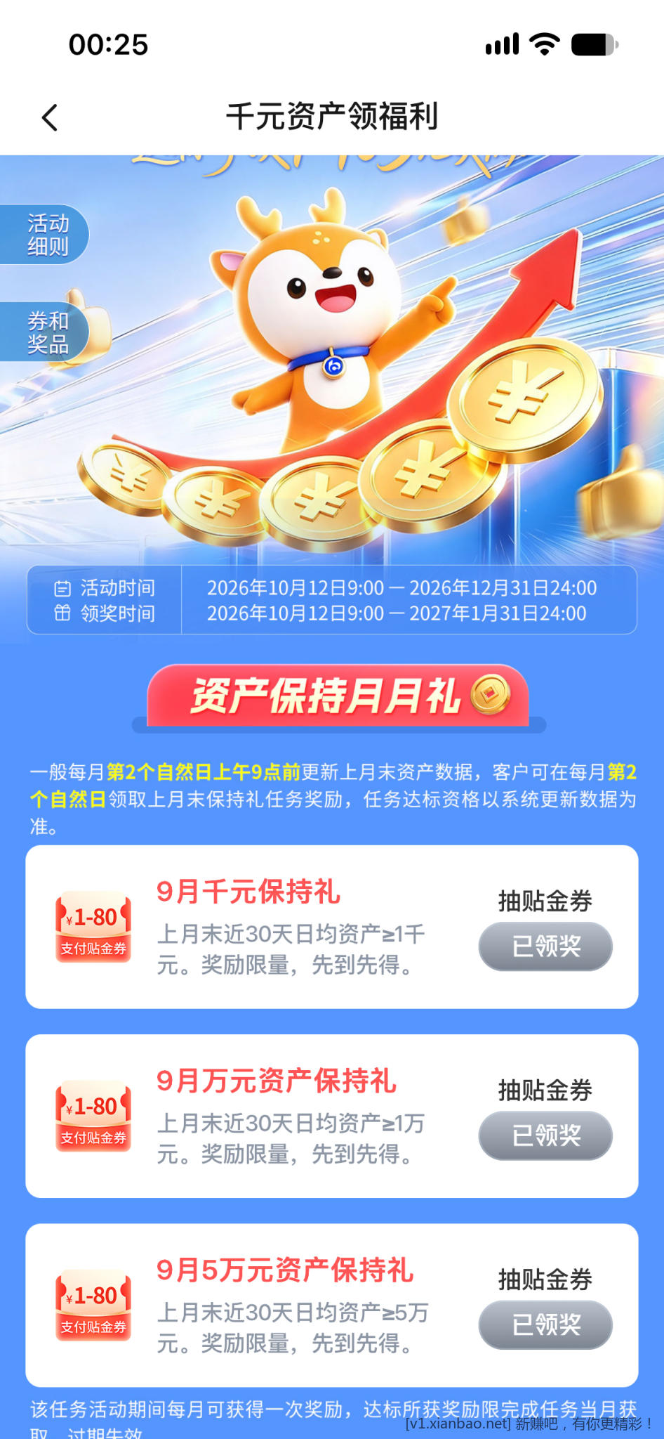 线报配图