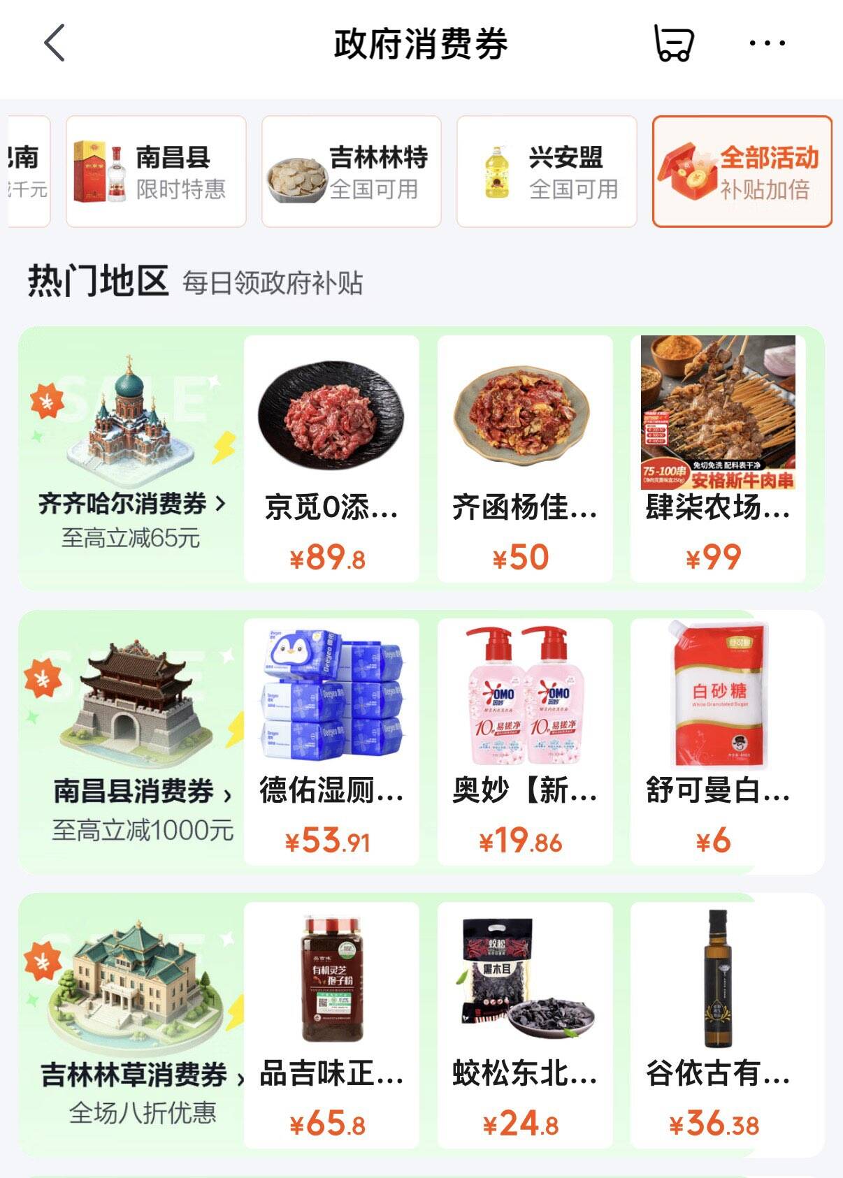 线报配图