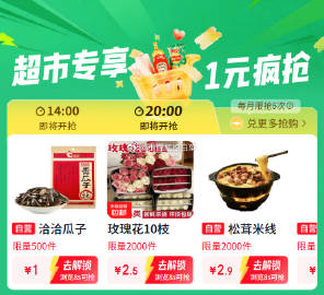 线报配图