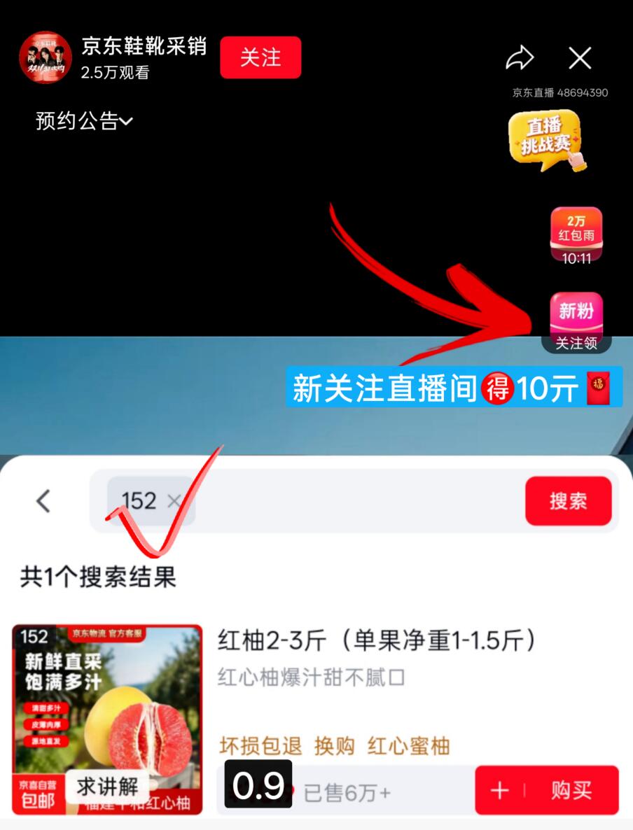 线报配图