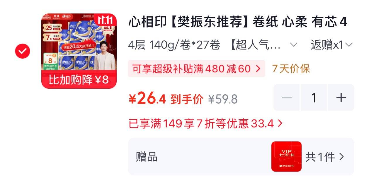 线报配图