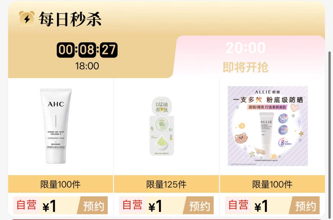 线报配图