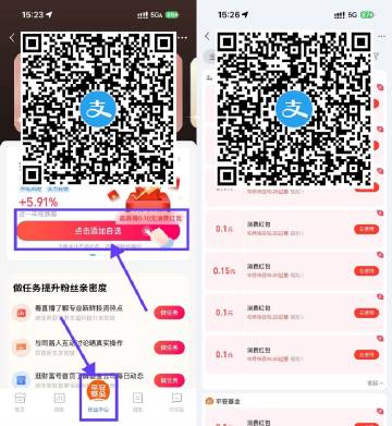 线报配图