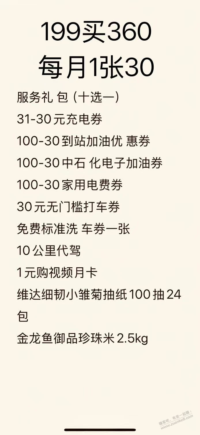 线报配图