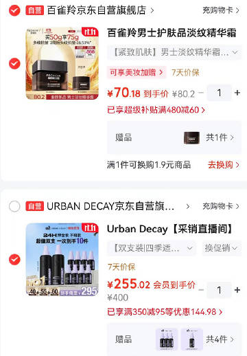 线报配图