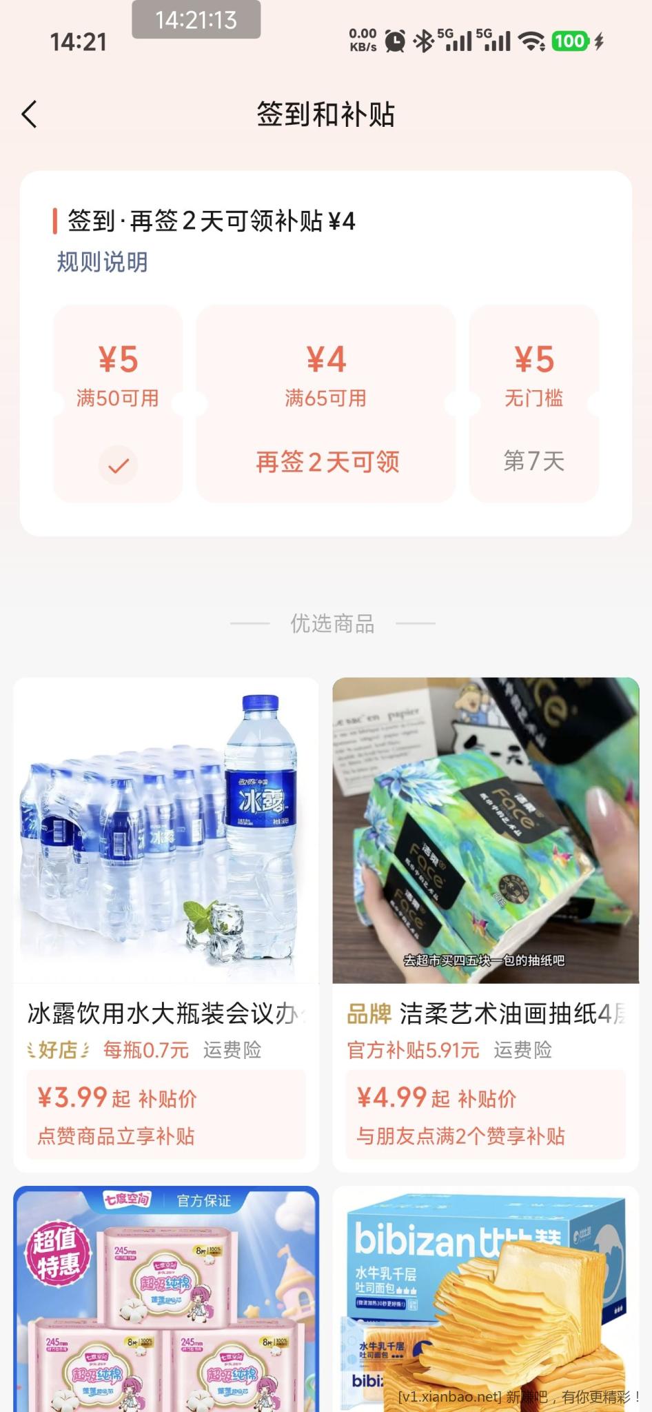线报配图
