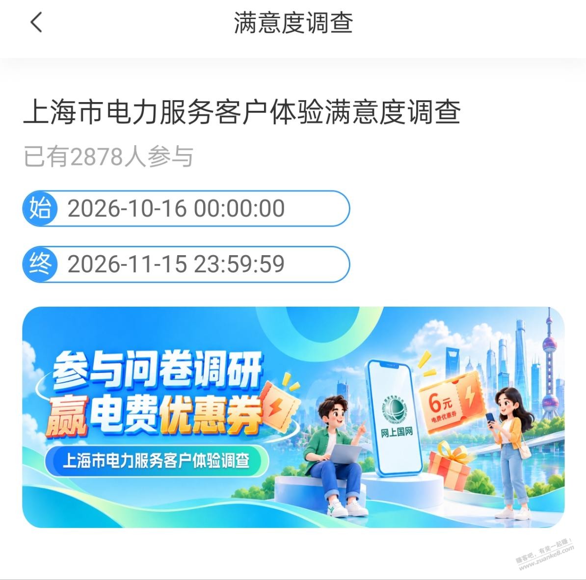 线报配图