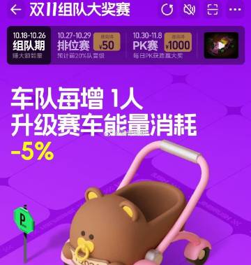 线报配图