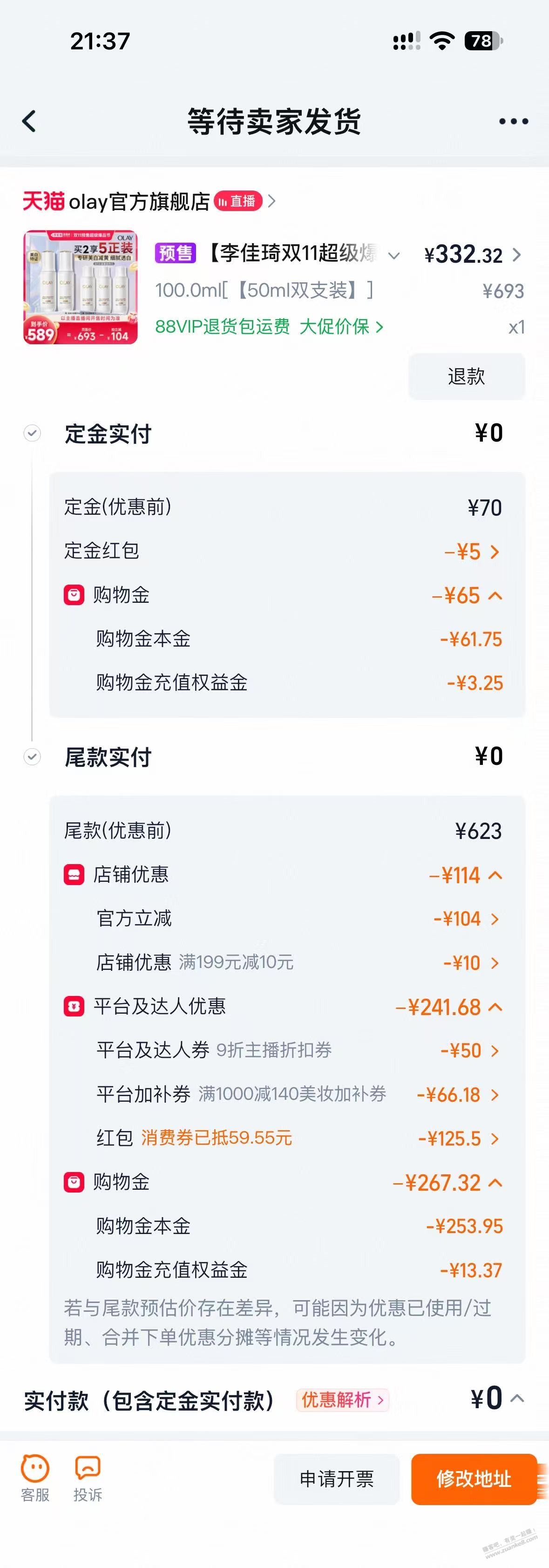线报配图