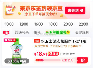 线报配图